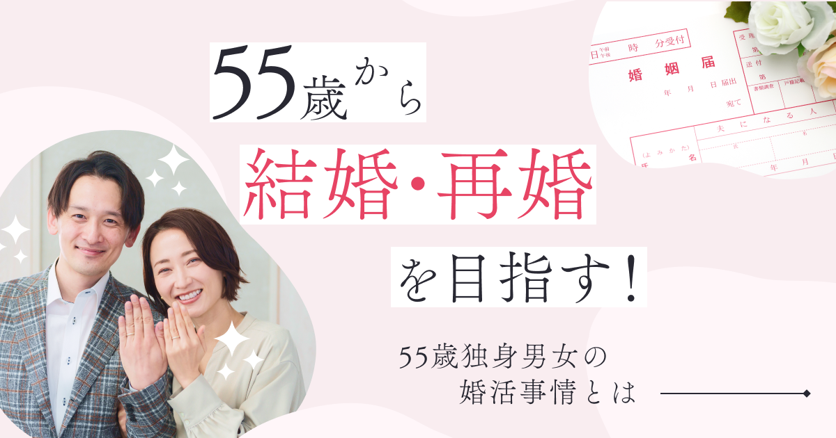 お役立ち記事画像