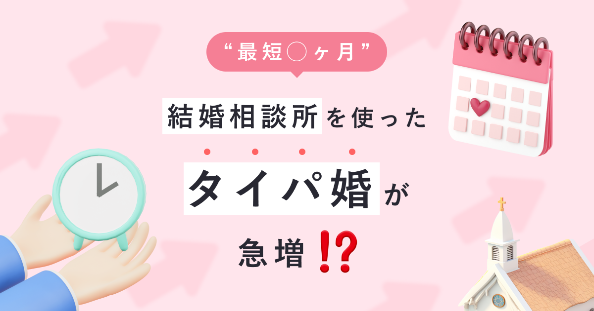 お役立ち記事画像