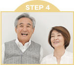 資料お取りよせからの流れ STEP 4