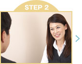 資料お取りよせからの流れ STEP 2