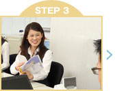 資料お取りよせからの流れ STEP 3