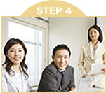 資料お取りよせからの流れ STEP 4