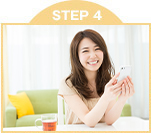 資料お取りよせからの流れ STEP 4