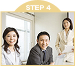 資料お取りよせからの流れ STEP 4