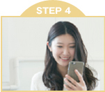 資料お取りよせからの流れ STEP 4