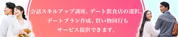 婚活エージェント インディー