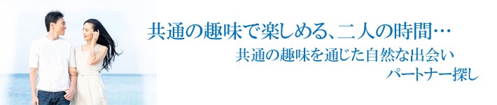 アスクパートナー