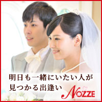 ノッツェ（NOZZE）