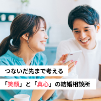 デュオブライダル