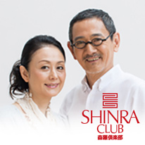 森羅倶楽部(シンラクラブ)
