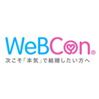 ウェブコン(WeBCon)