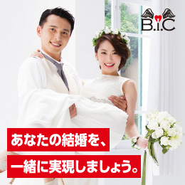 ブライダル情報センター