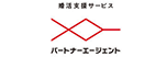 パートナーエージェントロゴ画像