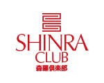 森羅倶楽部(シンラクラブ)