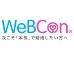 ウェブコン(WeBCon)