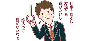 面倒くさくなってしまった…