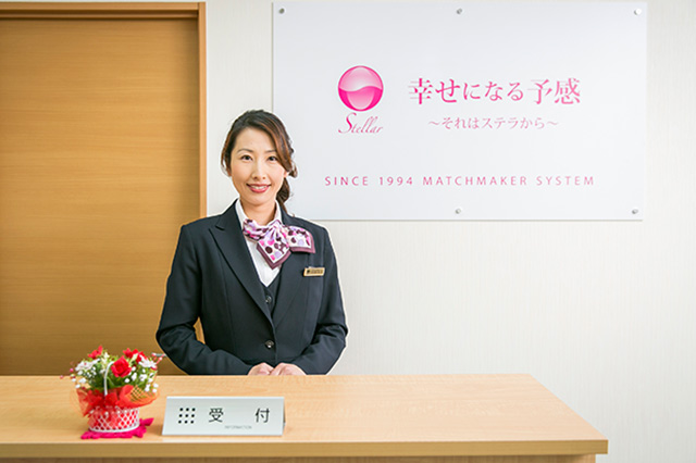 ステラ結婚情報センター仙台本店サロンの受付