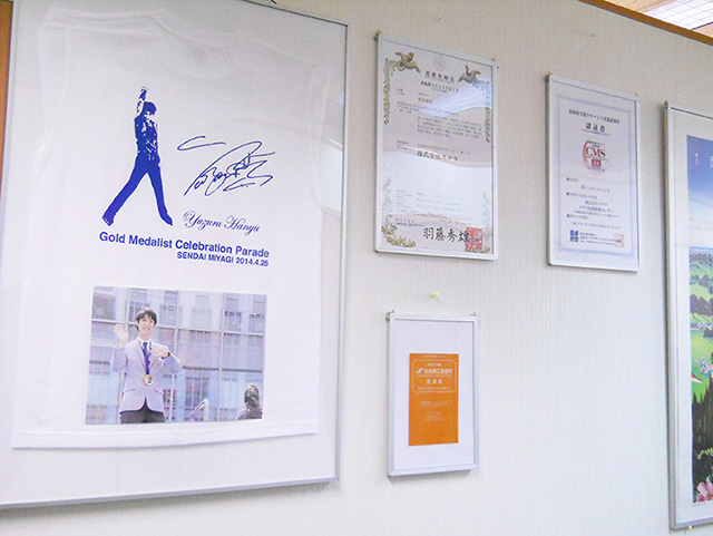 ステラ結婚情報センター仙台本店サロン内