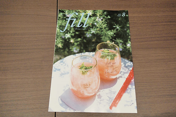 結婚相談所ツヴァイの会報誌fill