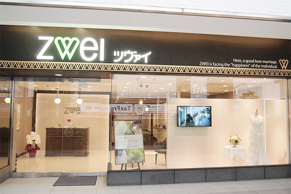 結婚相談所ツヴァイ赤坂見附店の外観